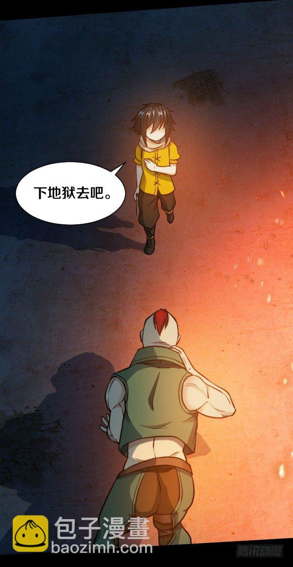 这不可能！27
