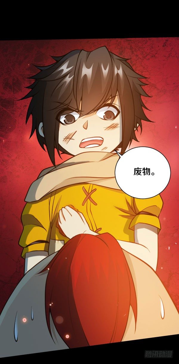 这不可能！28