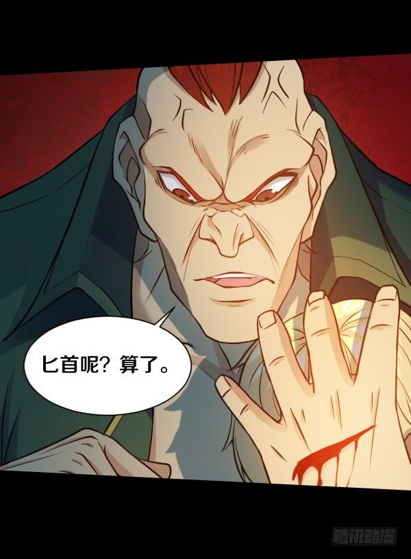 这不可能！8