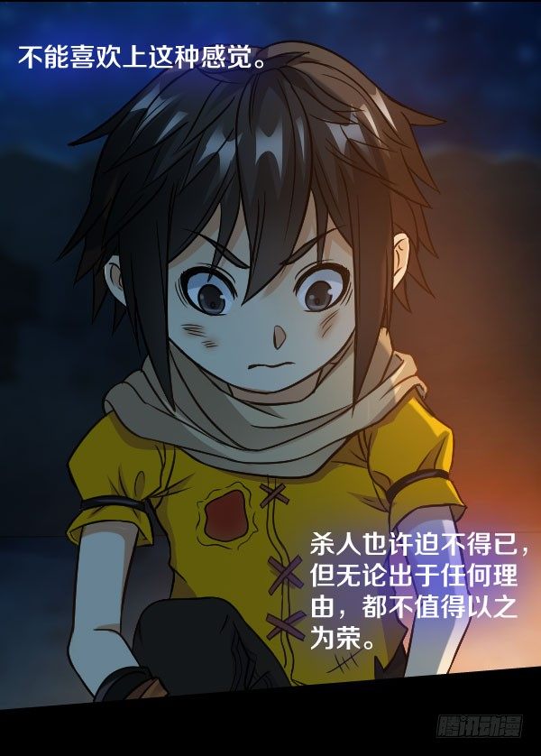 34·没关系，都结束了10