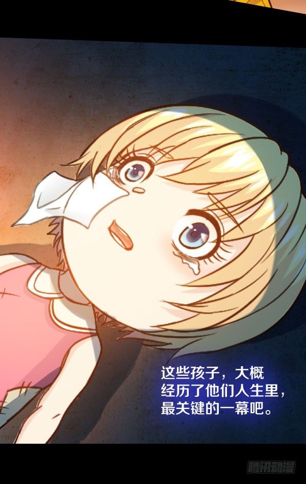 34·没关系，都结束了13