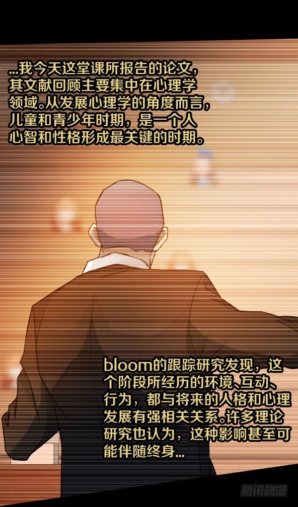 34·没关系，都结束了14
