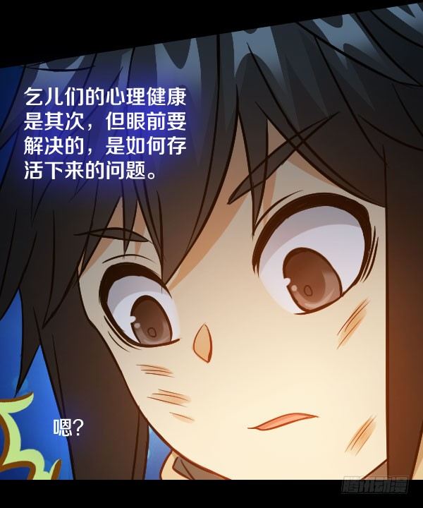 34·没关系，都结束了15