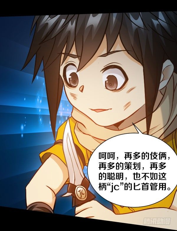 34·没关系，都结束了18