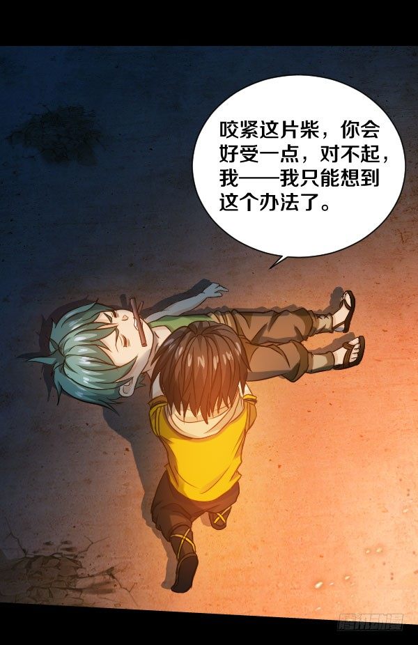 34·没关系，都结束了2