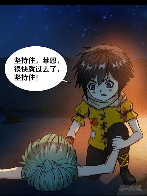 34·没关系，都结束了24