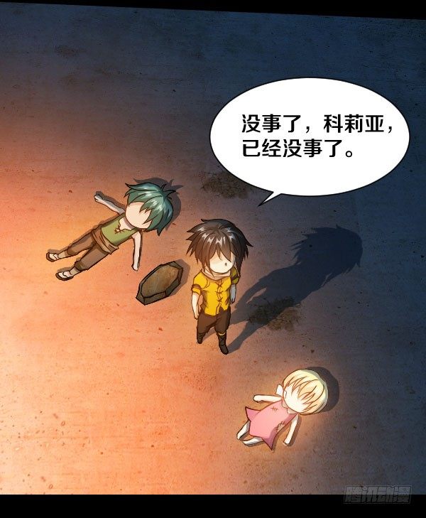 34·没关系，都结束了31