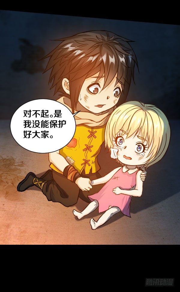 34·没关系，都结束了32