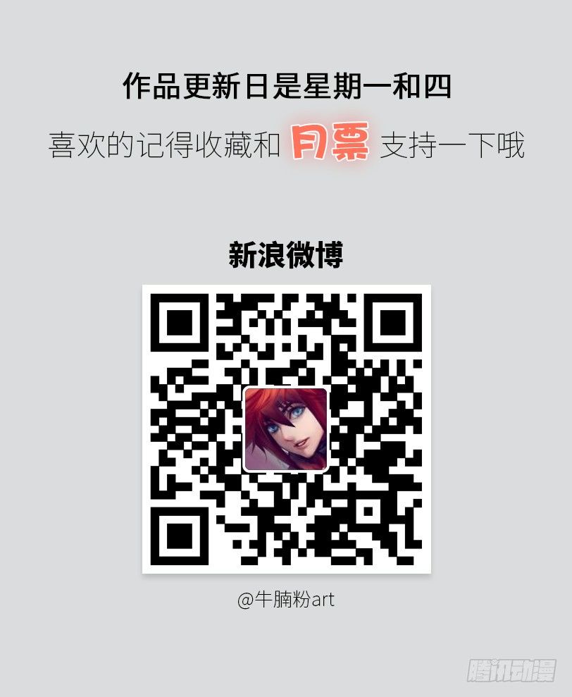 34·没关系，都结束了33