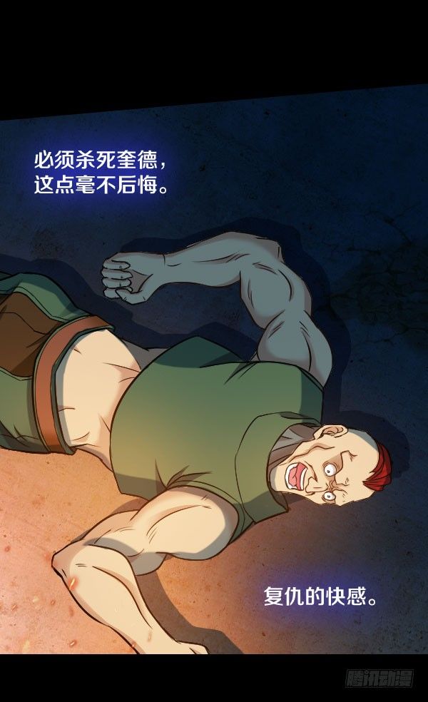 34·没关系，都结束了8
