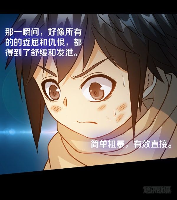 34·没关系，都结束了9
