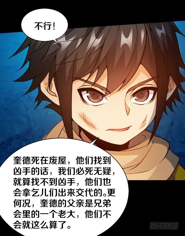 35·我们逃出去12