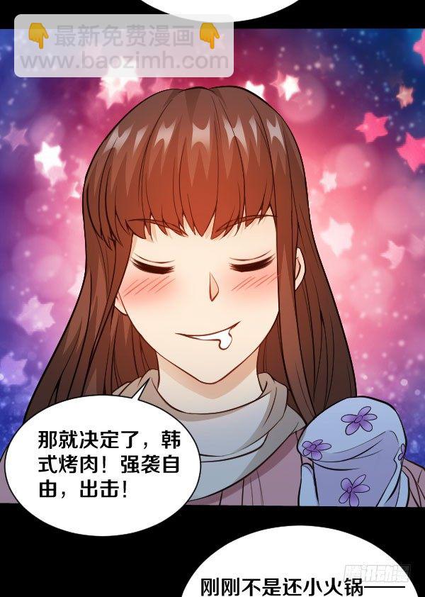 35·我们逃出去22