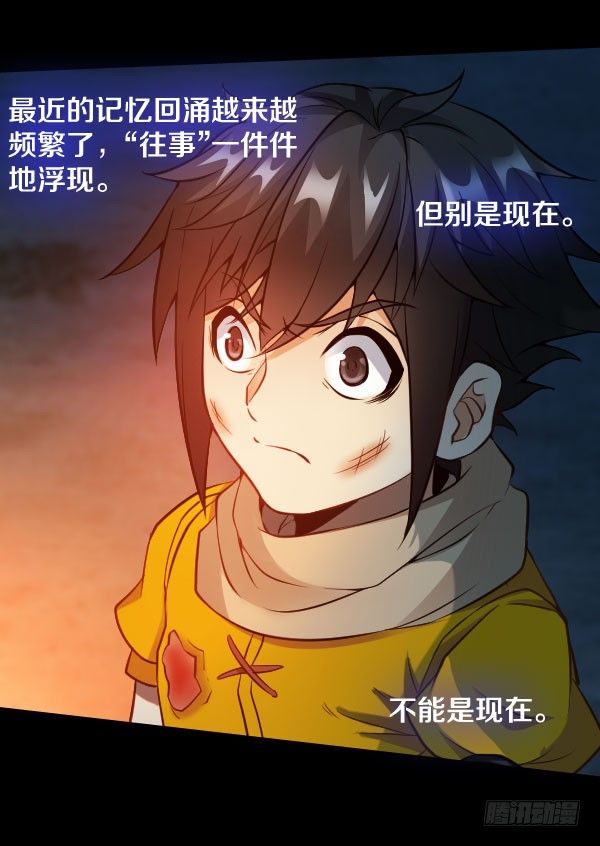 35·我们逃出去24