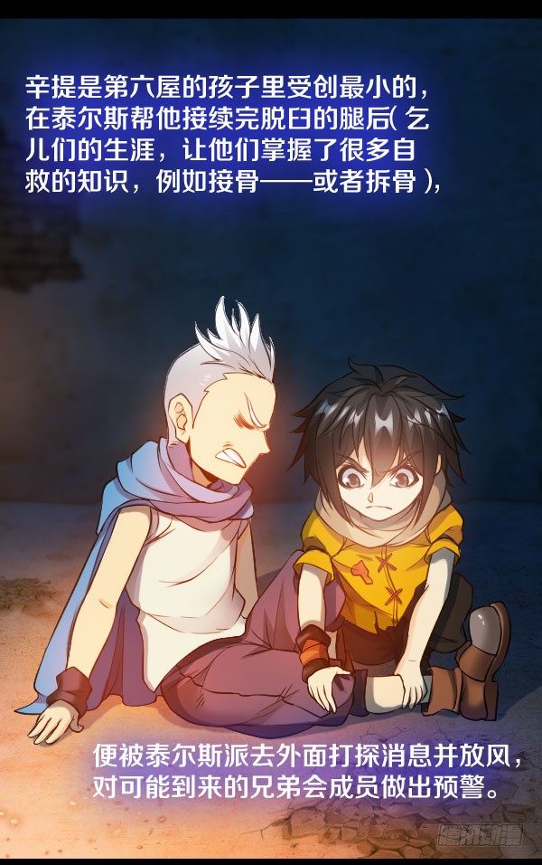 35·我们逃出去4