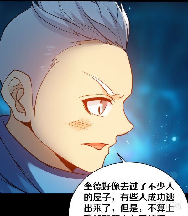 35·我们逃出去6