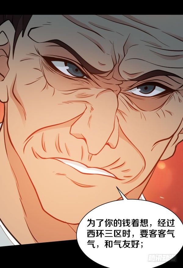 38·你以为事情这么简单？10