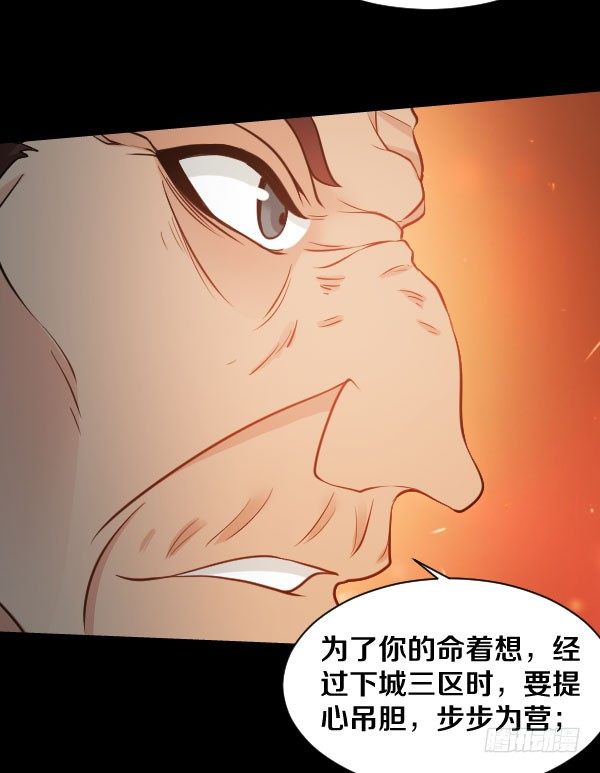 38·你以为事情这么简单？11