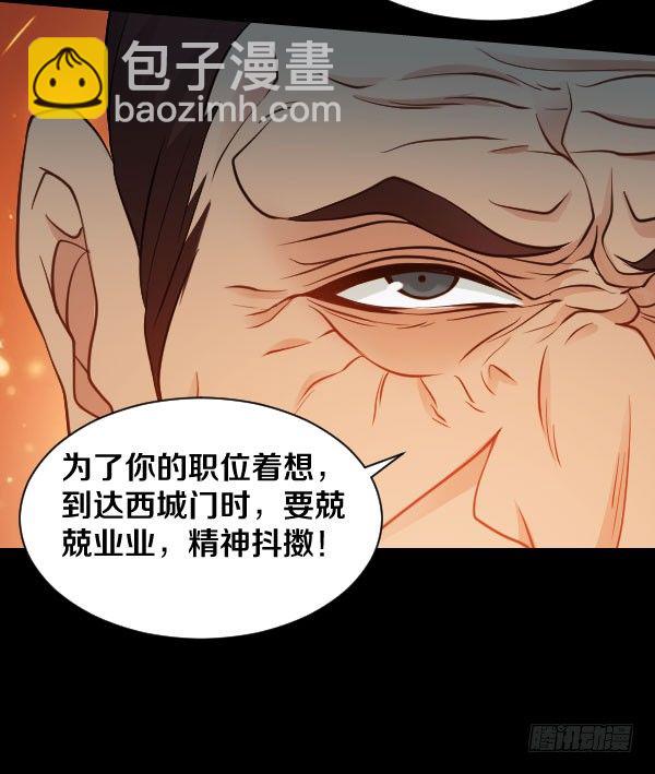 38·你以为事情这么简单？12
