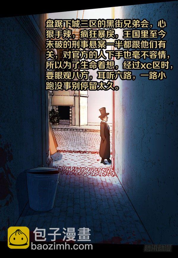 38·你以为事情这么简单？15