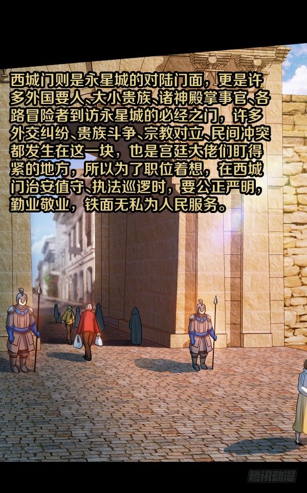 38·你以为事情这么简单？16