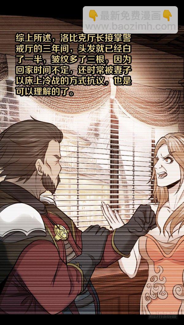 38·你以为事情这么简单？17