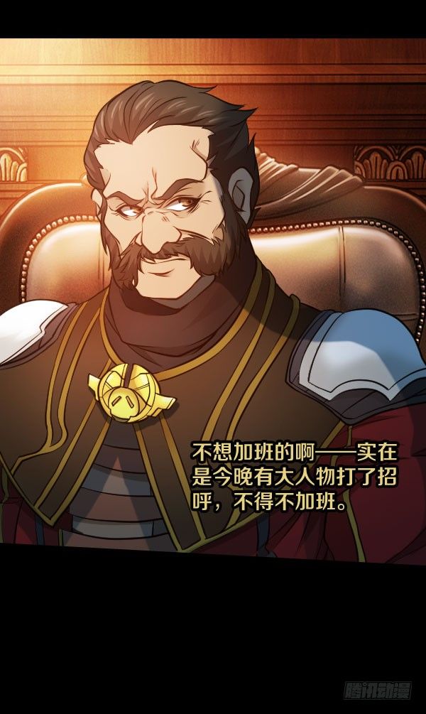 38·你以为事情这么简单？18