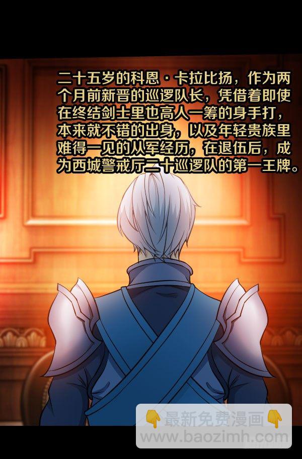 38·你以为事情这么简单？20