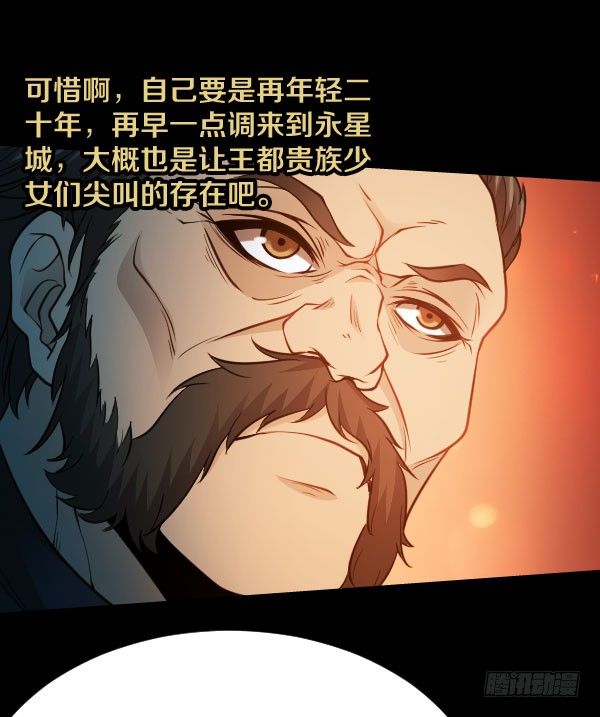 38·你以为事情这么简单？22