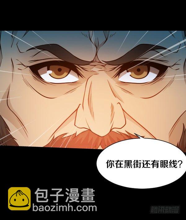38·你以为事情这么简单？24