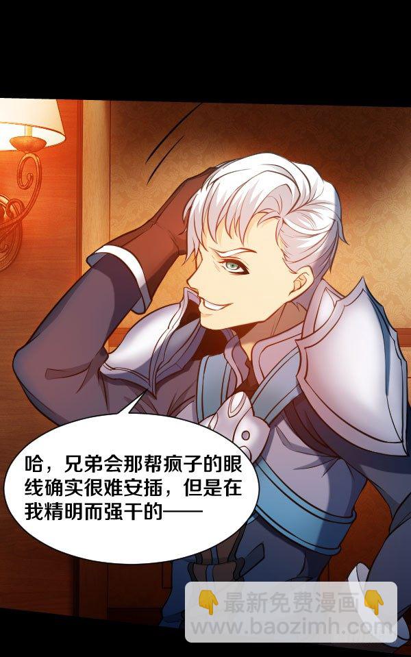 38·你以为事情这么简单？25