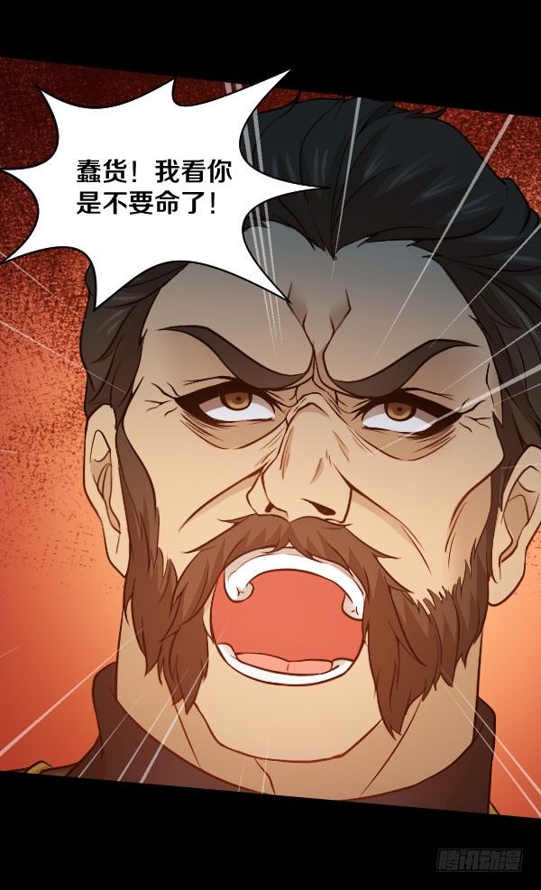 38·你以为事情这么简单？26