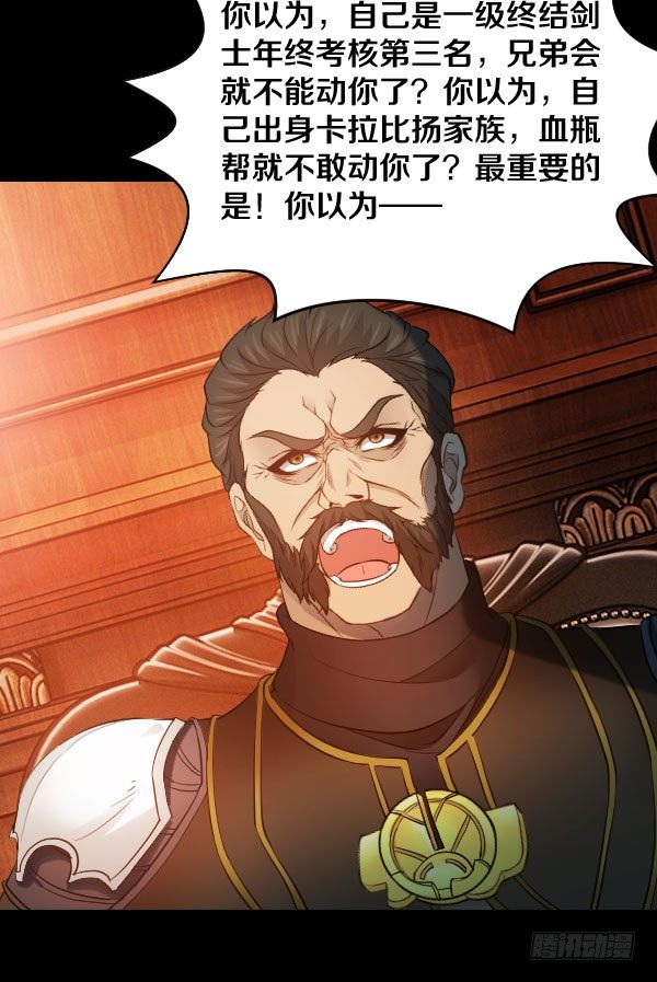38·你以为事情这么简单？29