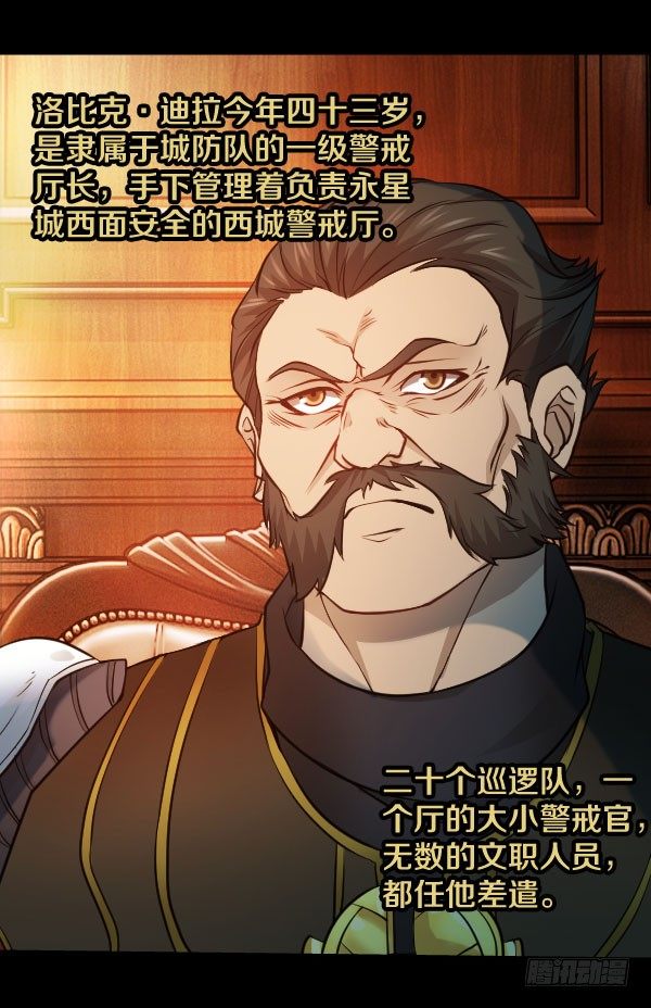 38·你以为事情这么简单？3