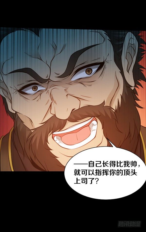 38·你以为事情这么简单？30