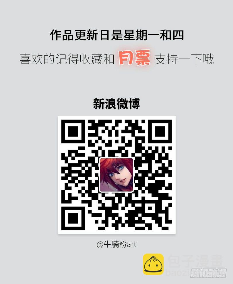38·你以为事情这么简单？31