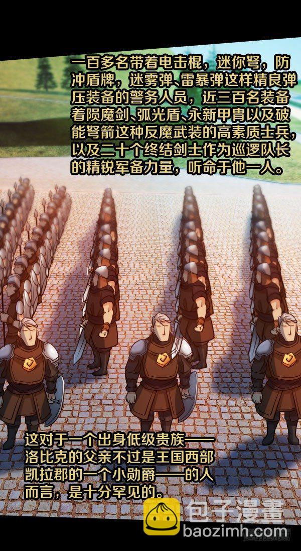 38·你以为事情这么简单？4