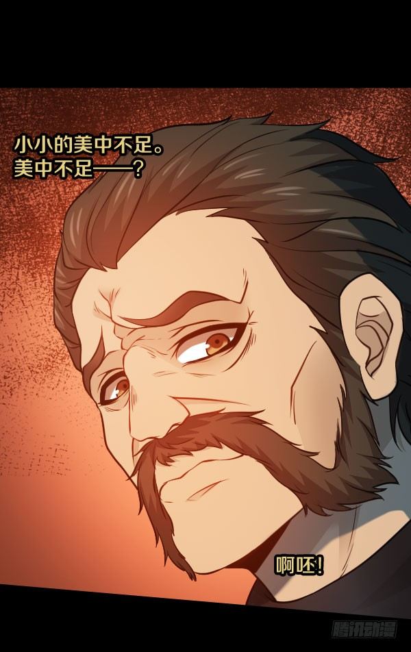 38·你以为事情这么简单？7
