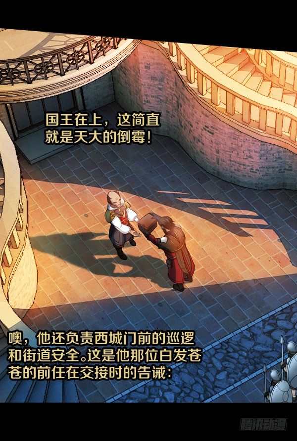 38·你以为事情这么简单？8