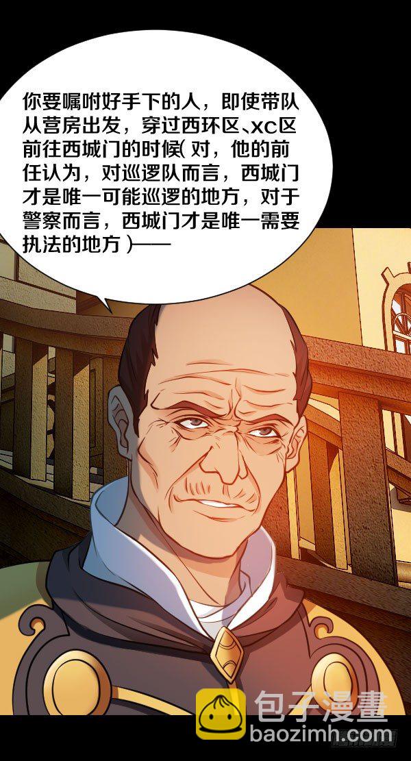 38·你以为事情这么简单？9