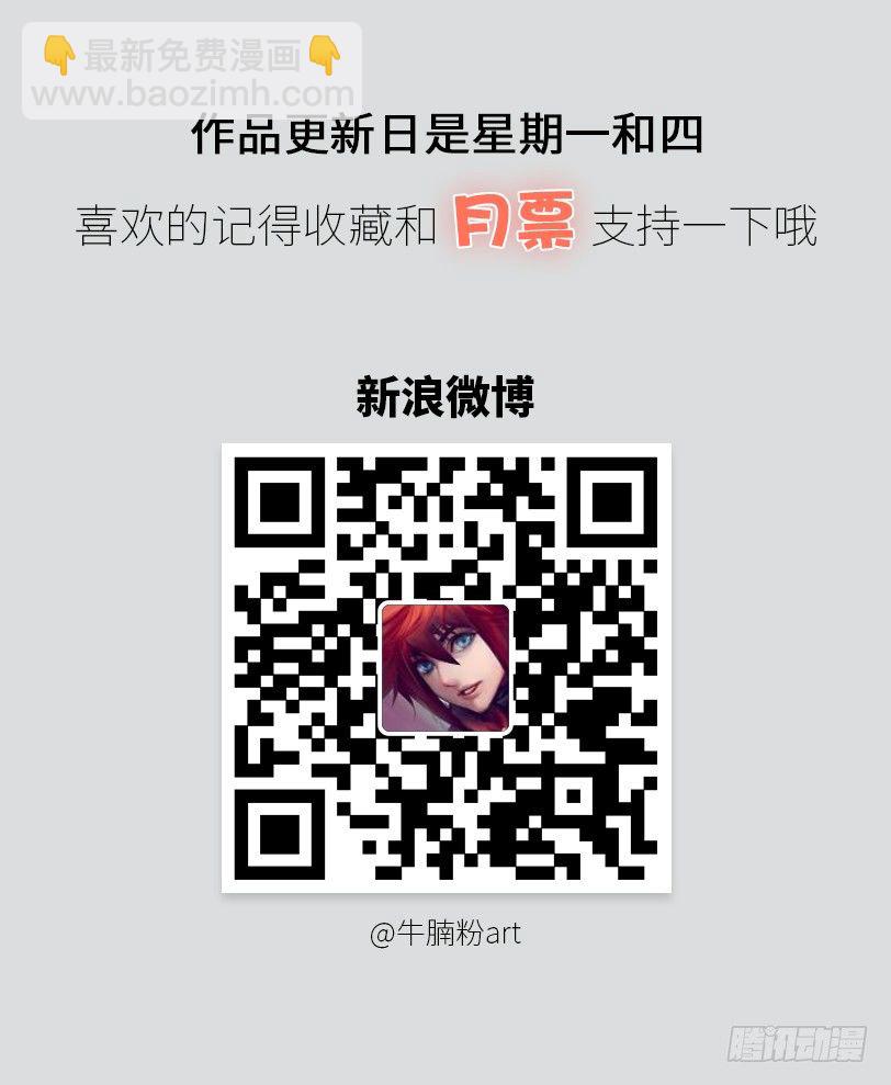 39·想要改变34