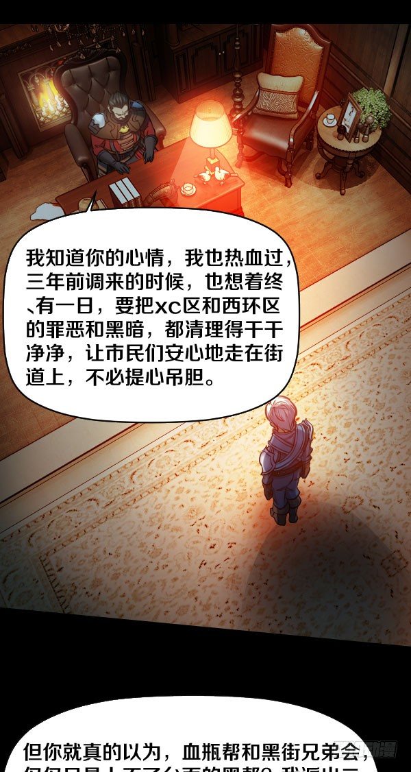 39·想要改变5