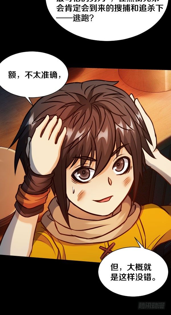 40·你是个好人20