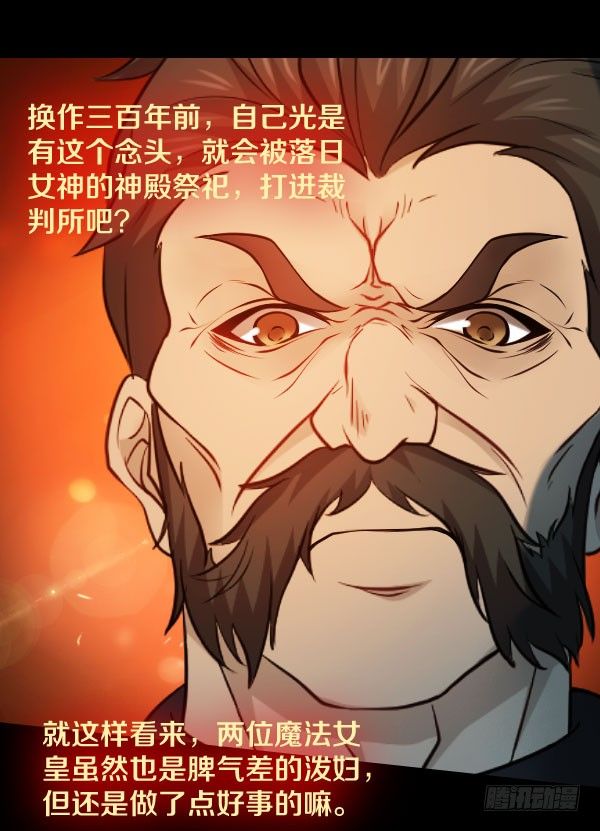 40·你是个好人6
