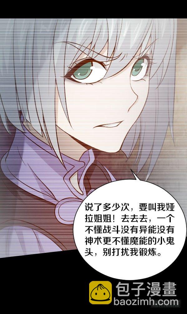 44·你欠我一个人情14