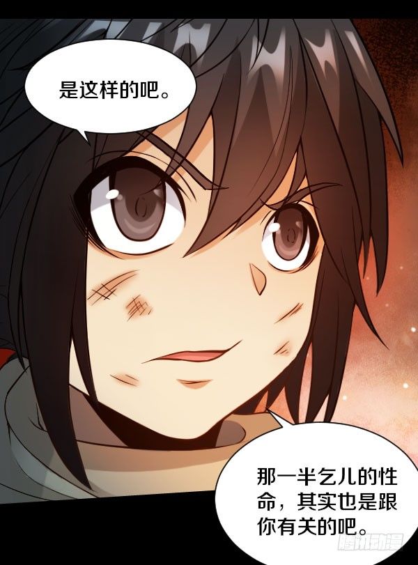 44·你欠我一个人情24