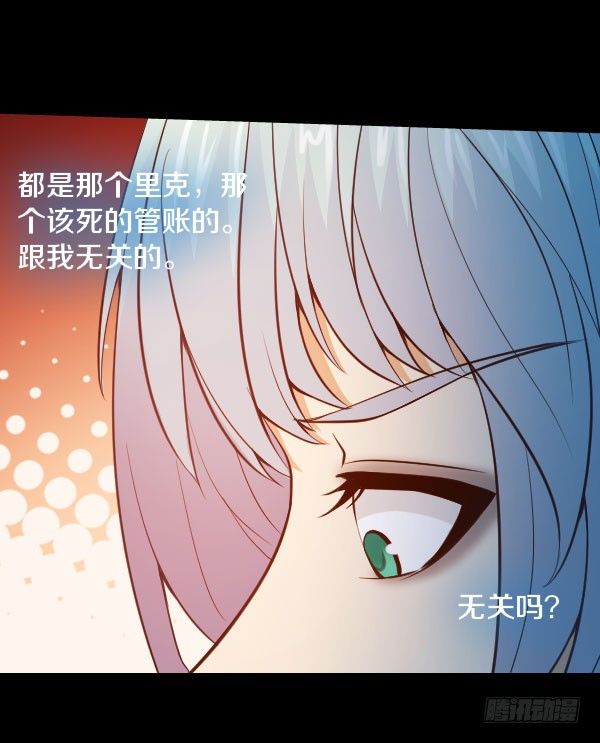 44·你欠我一个人情28