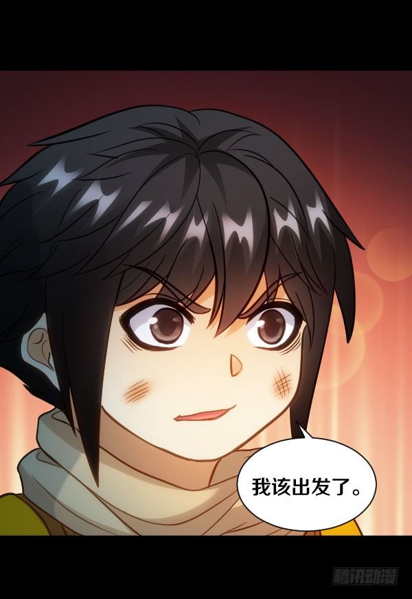 46·我陪你一起13