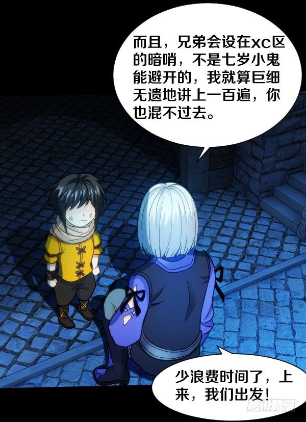 46·我陪你一起23