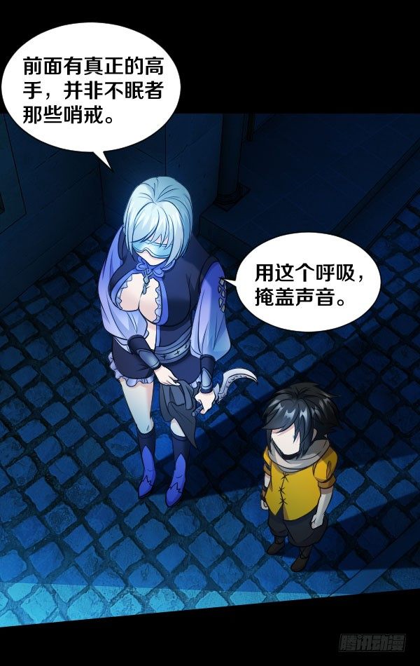 47·闯关开始30